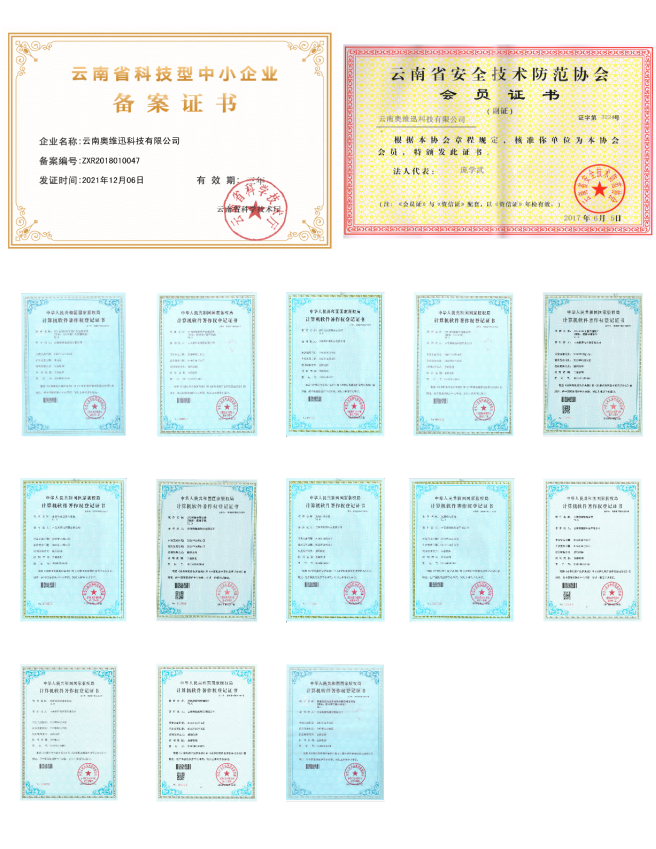上传资质图.png